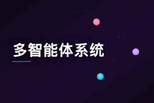 多智能体计算机使用系统：并行执行与规划优化复杂任务
