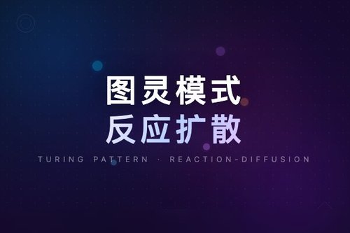图灵模式反应扩散多模态融合提升视频时刻检索对齐性能