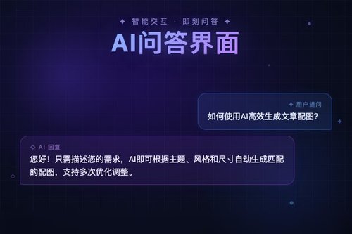 软提示技术实现大语言模型幻觉轻量级缓解