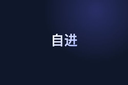 自进化语言模型推理在封闭场景下的泛化差距研究