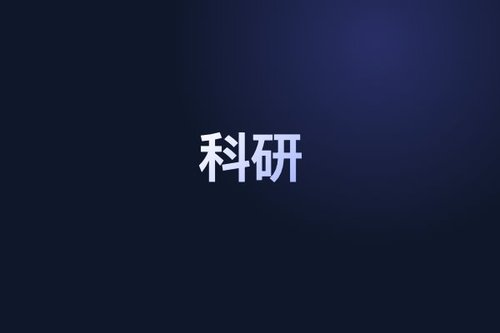 后训练推理数据入门：综述150余篇文献揭示工作原理