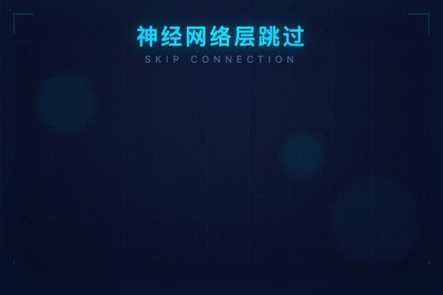 LayerRoute：基于LoRA的自适应层跳过方法降低智能体模型推理成本