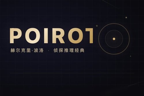 POIROT：通过智能体审问检测多智能体系统故障