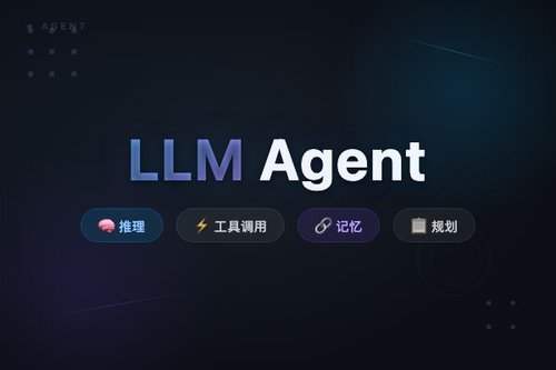 LLM Agent弥合时间序列预测的最后一公里业务上下文鸿沟