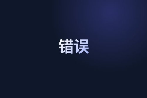 深度研究代理轨迹中的跨度级错误定位新方法