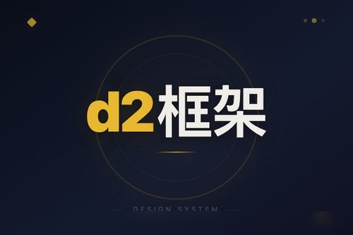 d2框架：用轨迹似然估计增强扩散语言模型推理