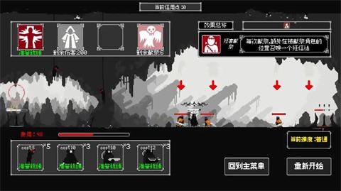 反戴森球:折跃塔 1