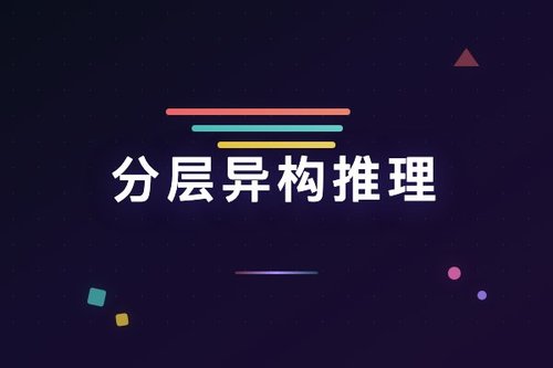 LLM分层异构推理框架：自适应复杂压缩减少过度思考