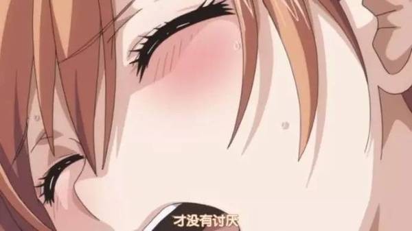 羞羞漫画首页入口登录