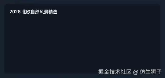 如何使LLM输出具备交互功能的界面