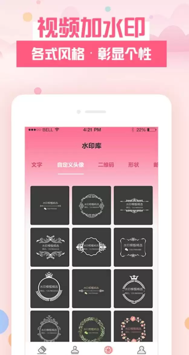 高清无水印视频处理工具推荐-免费无广告的五大去水印软件精选