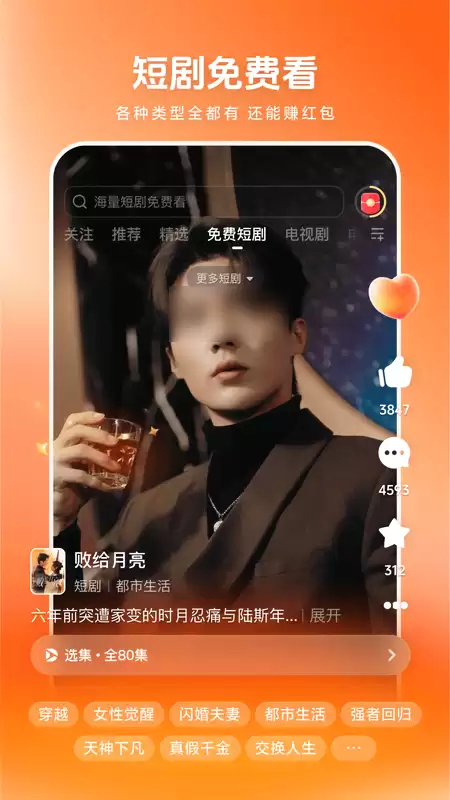 热门视频播放器精选：实用高人气播放软件排行榜