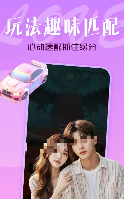完全免费的聊天软件有哪些 无需付费的社交app推荐