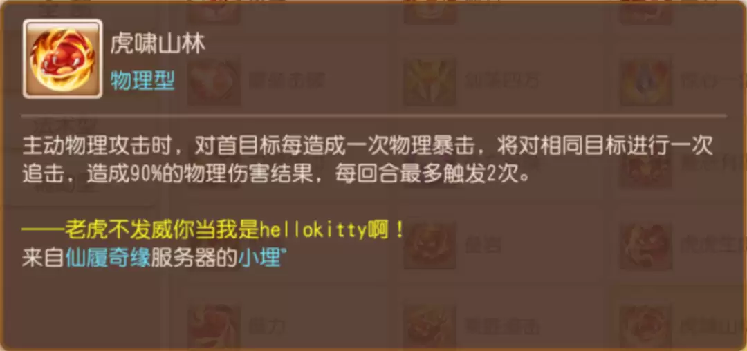 全红10技能虎啸连诛吸血鬼一回合八连吸到饱