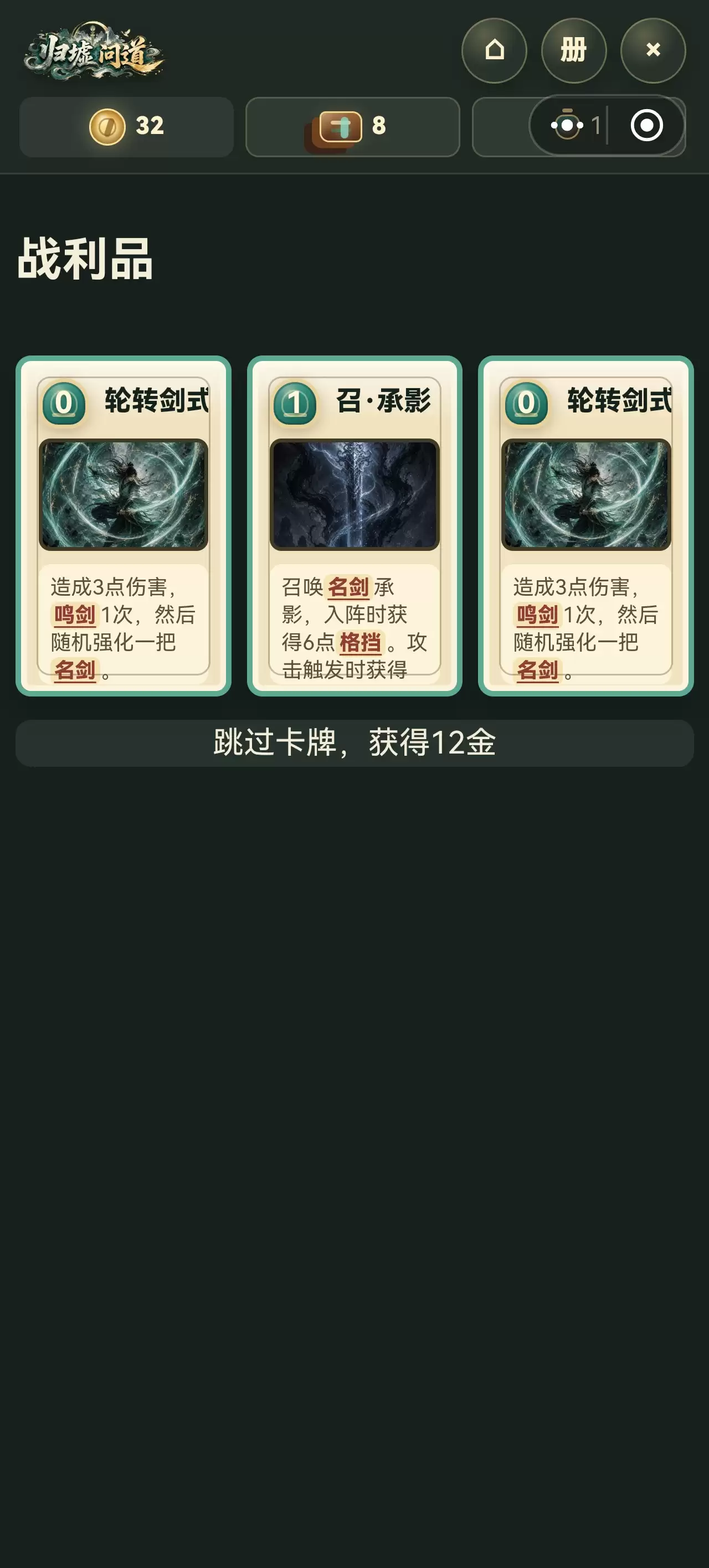 归墟问道什么时候出 公测上线日期预告