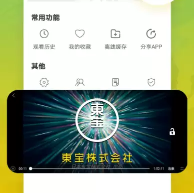 影视视频APP下载推荐 2026热门高清免费追剧应用合集