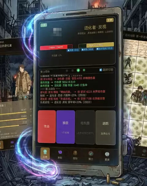 第九特区手游快速升级攻略：第九特区手游零氪发育技巧全解析