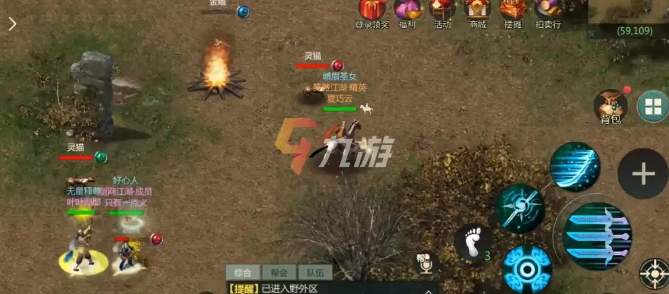剑网1归来公测礼包码大全：最新礼包兑换码福利