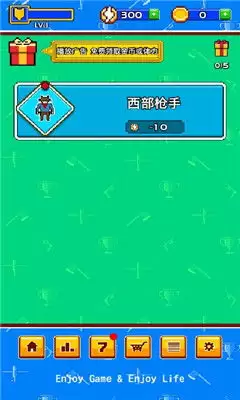Gardenin实验室达人成就解锁方法
