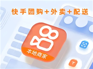 快手外卖入口在哪-快手外卖怎么点