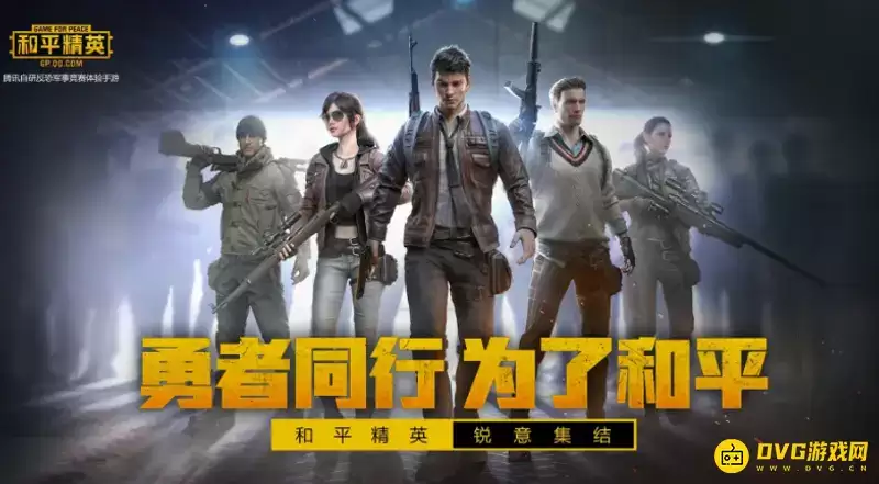 《和平精英》军需必出衣服价格详解-不同金额对应套装概率