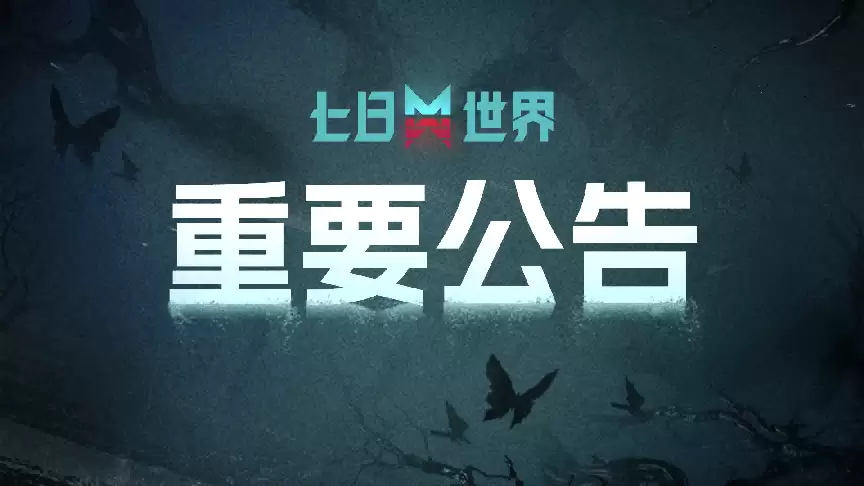 2.4.1版本修复公告：6月2日