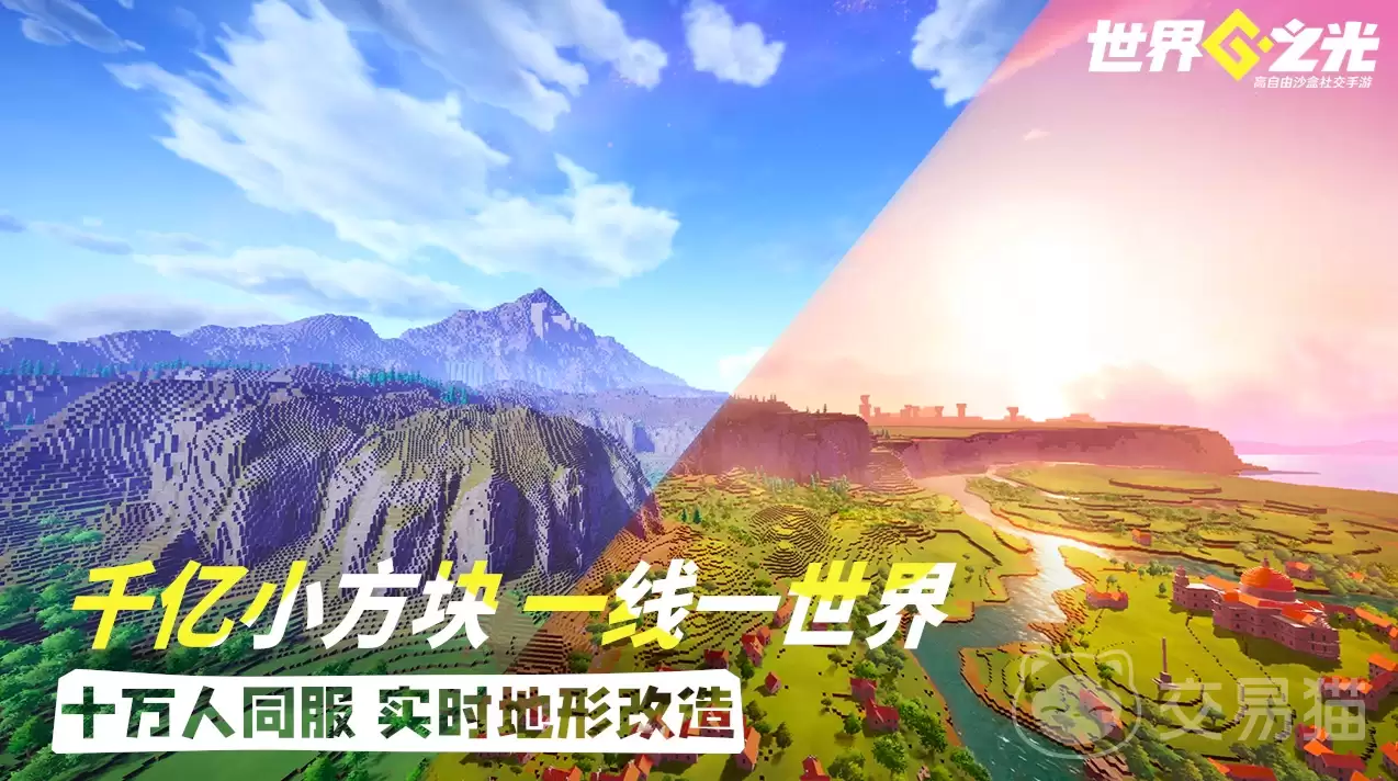 世界之光手游礼包兑换码合集世界之光手游最新可用兑换码整合