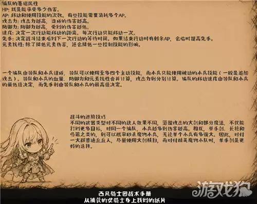 丘丘人的野望玩法机制指南 怎么生产丘丘人