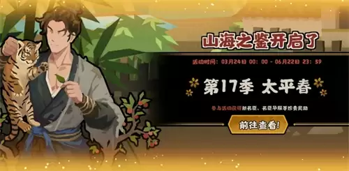 无悔华夏李存孝怎么样：2026无悔华夏李存孝介绍