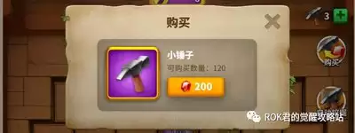 万国觉醒在水晶的研究所如何玩