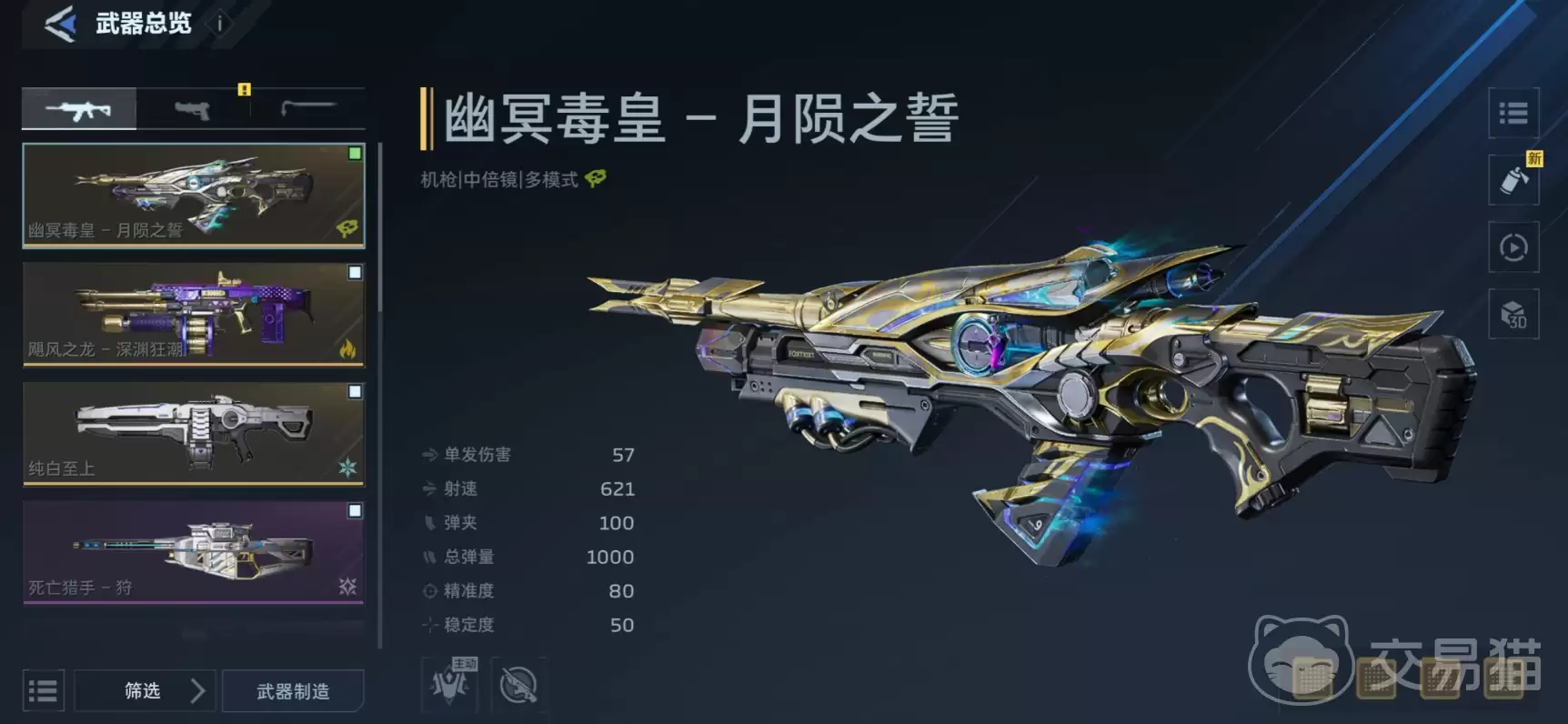 逆战未来手游0氪攻略：逆战未来手游零充值高效上分与资源规划指南