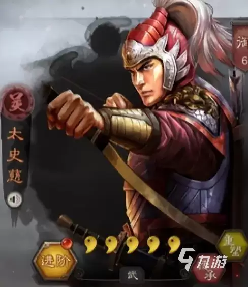三国志战略版：鼠标弓顶级阵容如何搭配 鼠标弓最强组合推荐