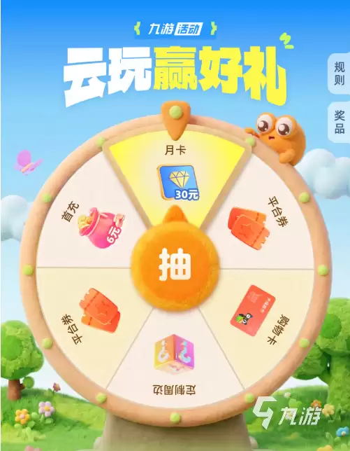三国志战略版司马懿技能搭配指南：三国志战略版司马懿技能选择解析