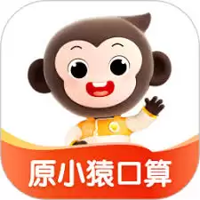 小猿口算怎么免费领口算本