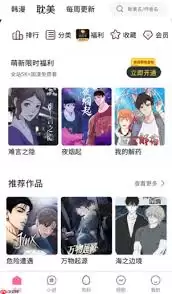 漫蛙manwa2官网地址如何一键复制