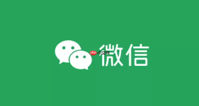 微信小程序怎么在电脑上用：电脑版微信打开小程序方法