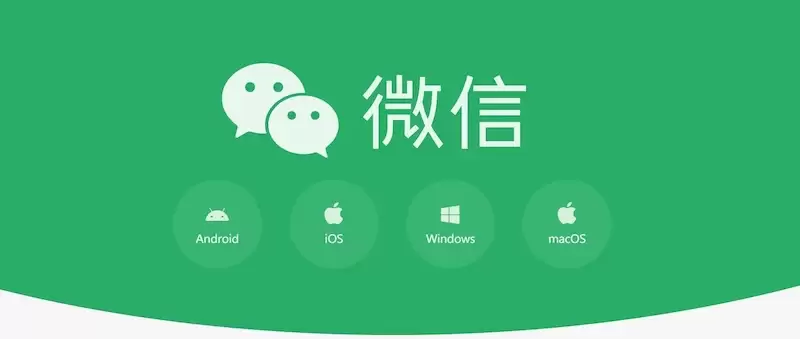 微信聊天记录误删了怎么办_快速找回微信好友对话记录方案