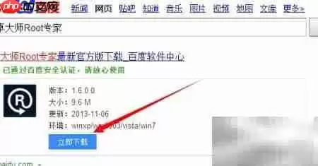 红米刷第三方Recovery详细教程