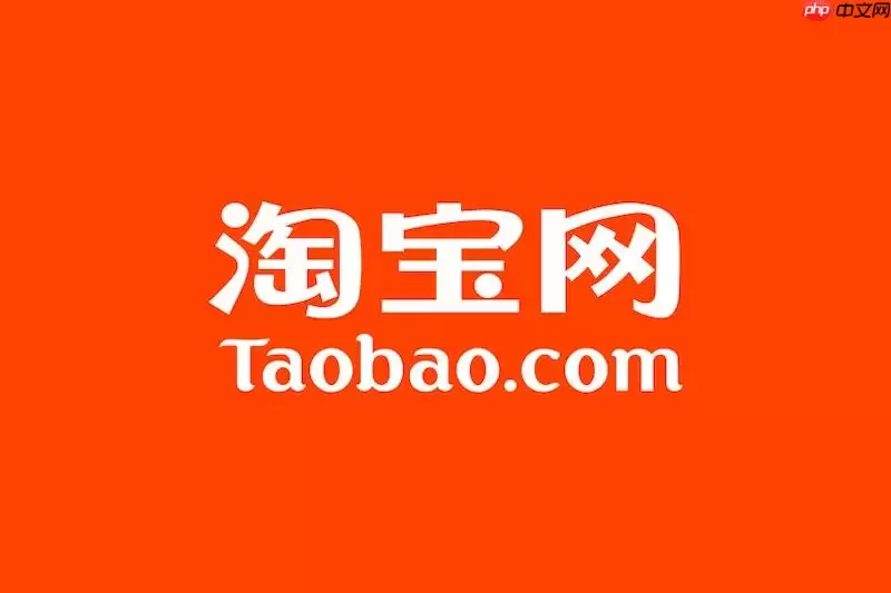 淘宝手机网页版官方入口：手机浏览器淘宝登录