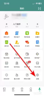 中羽在线账号如何注册