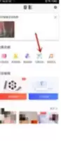 快影剪辑如何加字幕 快影加字幕方法详解