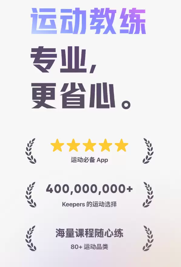 便捷的手环app下载通用版大全 多功能的手环app前五