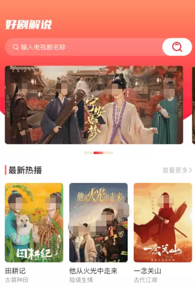 免费看片视频app有哪些 免费看剧软件分享
