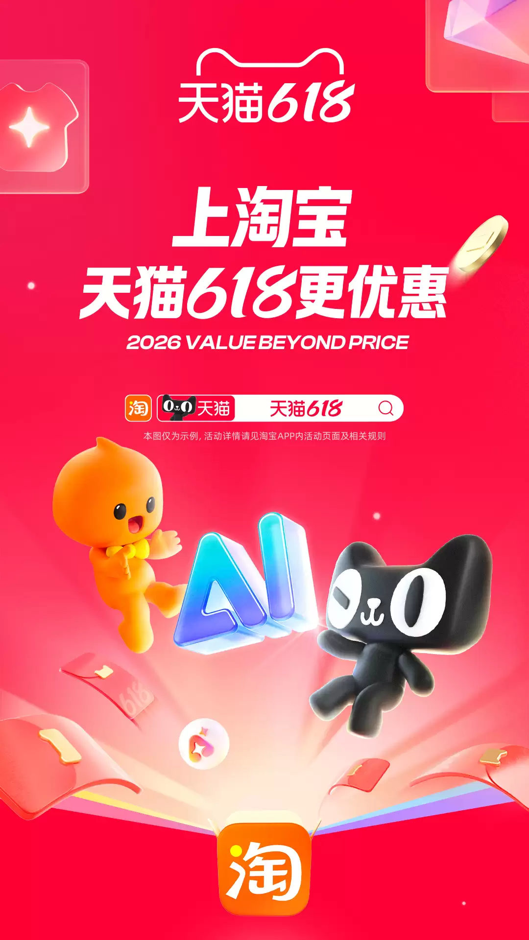 十大正规海外代购app排行榜 海外代购平台app有哪些