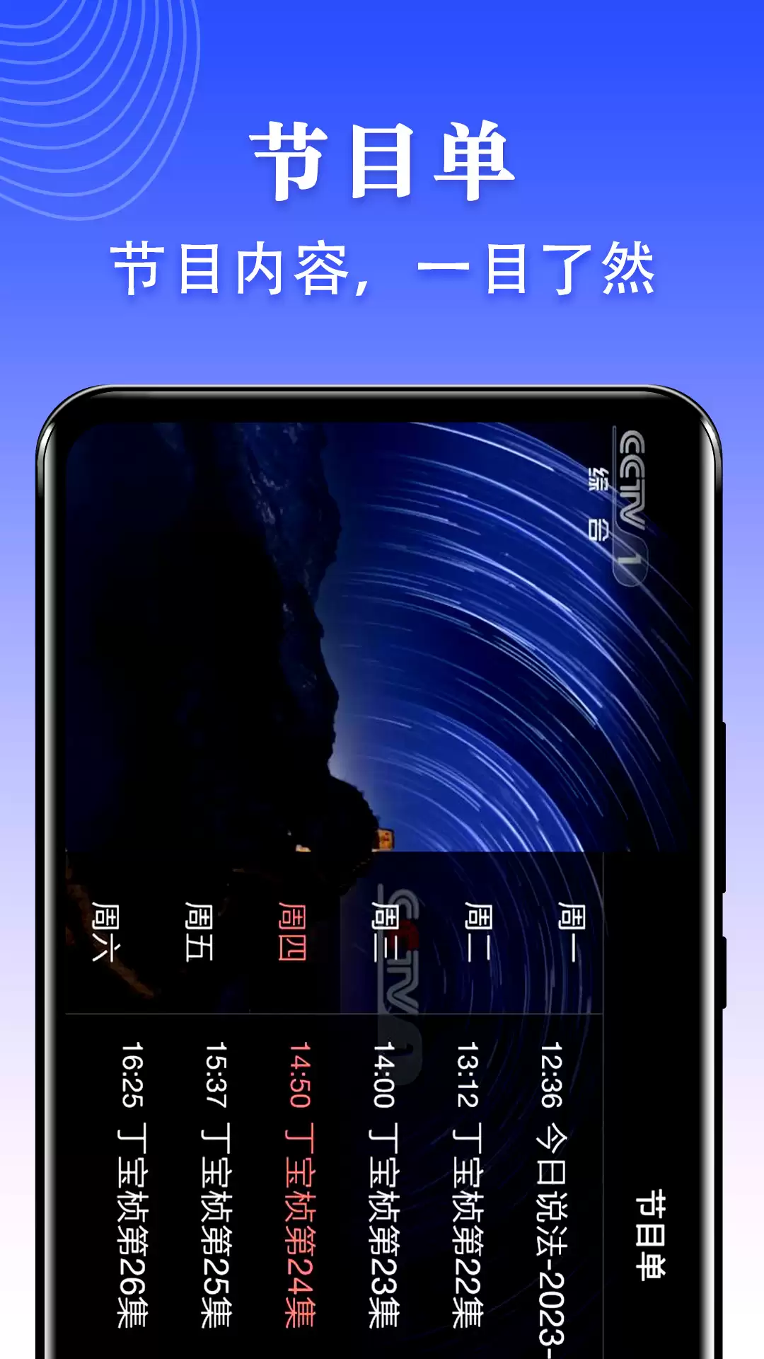 有哪些免费电视剧软件 免费好用的电视剧app盘点