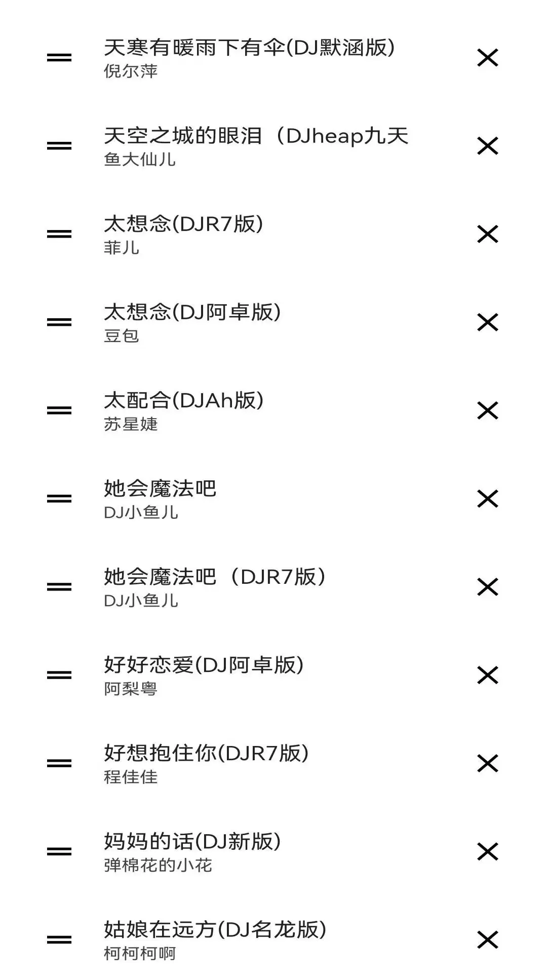 有哪些免费的实用音乐软件 曲库丰富的音乐软件分享