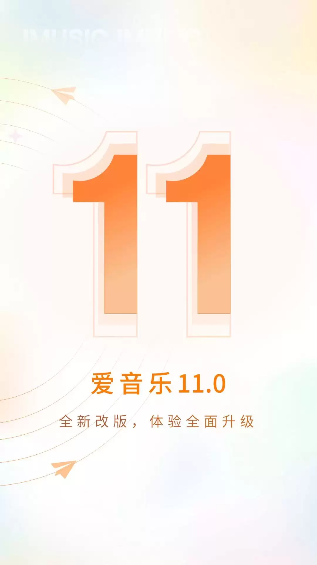 免费下载歌曲的软件推荐 资源丰富 音质高清 支持多平台的音乐下载工具
