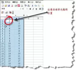 Excel两列数据怎么对比