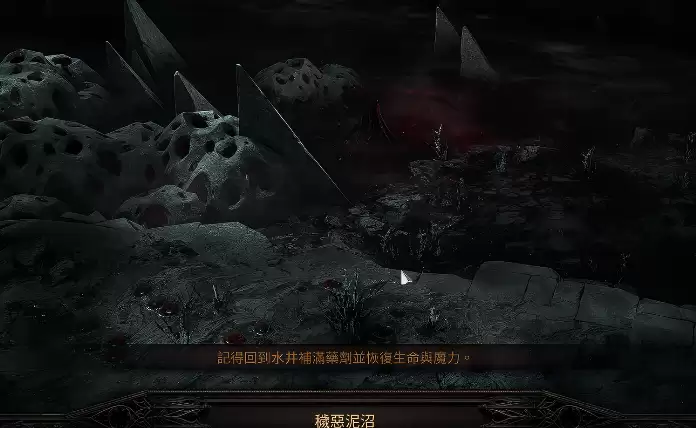 流放之路2双涂油护符获得方法