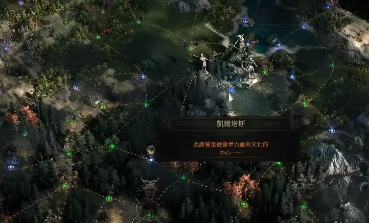 流放之路2重复晋见帝王怎么用